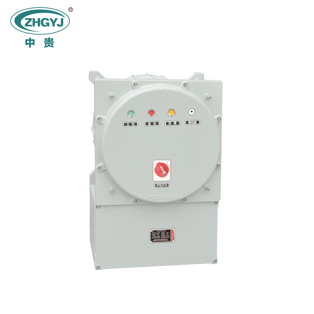 防爆型應(yīng)急照明配電箱ZG-PD-  KVA (B)Bx