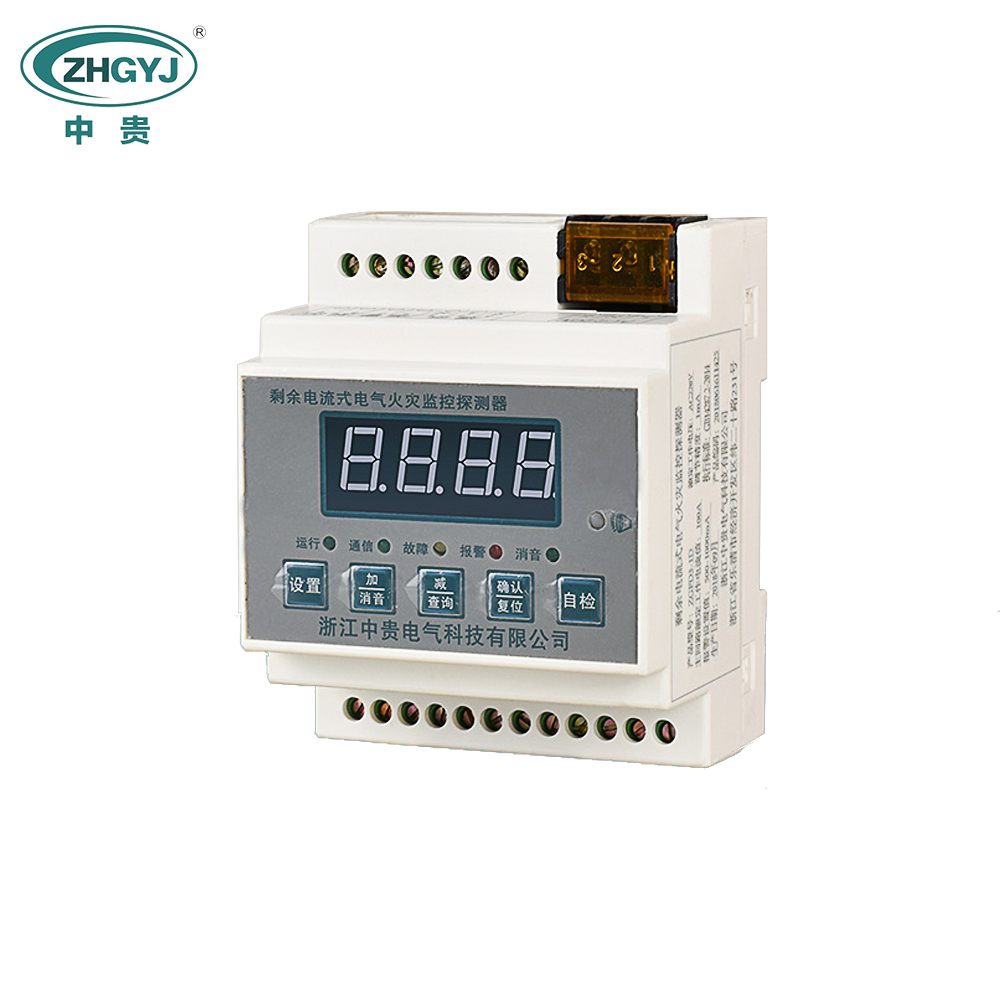 ZGFD3-1D剩余電流式電氣火災(zāi)監(jiān)控探測(cè)器（分體式數(shù)碼型）